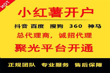 百度推广返点案例：提升广告效果与收益